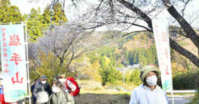 「日本で一番遅い」山開きへ　相馬・塩手山、実行委が現地確認