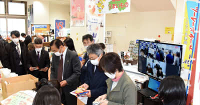 高校生開発の古里特産品を紹介　福島県、高知県、北海道の4高校　オンラインで自慢の商品販売