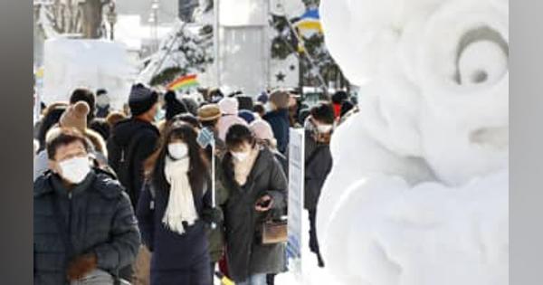 雪まつり、2年ぶり開催　札幌、巨大雪像は中止