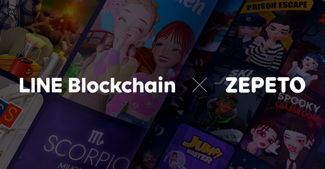 LINE、アジア最大のメタバースプラットフォーム「ZEPETO」から販売されるNFTの基盤技術に「LINE Blockchain」が採用