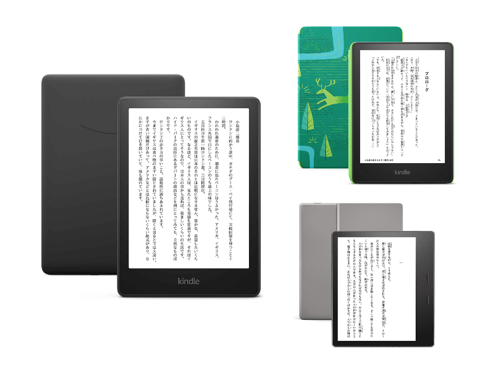 Kindle Paperwhite 最新モデルが3000円オフ！｜Amazonブラックフライデーセール開催中