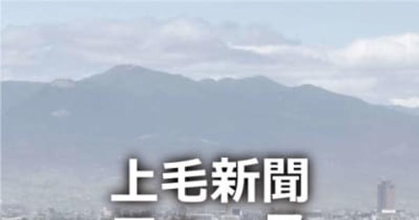 高速バス事業参入　埼玉・八潮－草津温泉結ぶ　来月24日からDtsクリエーション