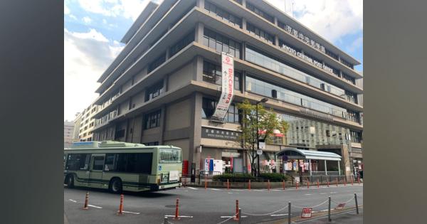 京都駅前に高層複合ビル建設　高さ60メートル、日本郵便など再開発