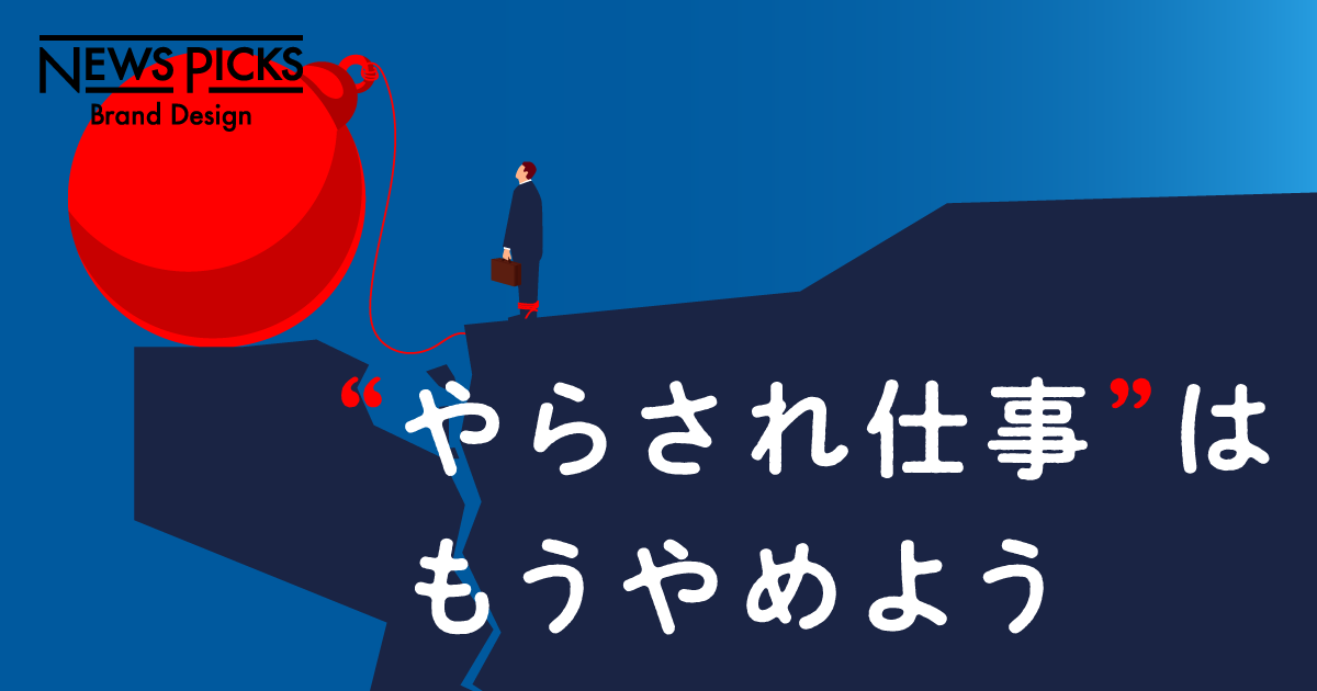 【疑問解明】頑張ってるのに、なぜ「自己肯定感」が低いままなのか