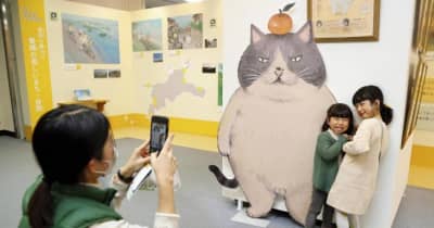アニメ「かなしきデブ猫ちゃん」 NHK松山が展示イベント　12月から放送開始