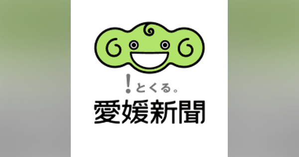 愛媛で新たに松山市の1人が新型コロナに感染　愛媛県発表