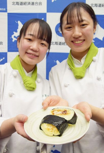 おにぎりアイデア、三笠高生が大賞　道産食材でコンテスト
