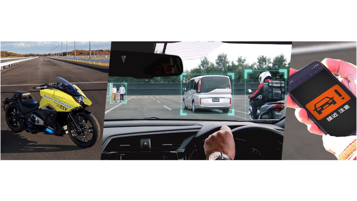 Honda、2050年交通事故死者ゼロへ向け 先進の将来安全技術を世界初公開　AIや通信技術を活用し、安心して自由に移動できる社会の実現へ