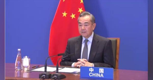 中国外相、「分裂と対立生み出す」と「民主主義サミット」を非難