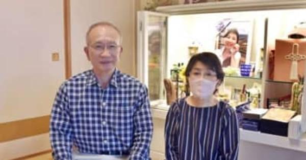 「過労死は使用者による犯罪行為」　NHK記者の娘を亡くした両親の訴え　「政治は身近な命守る方策を」
