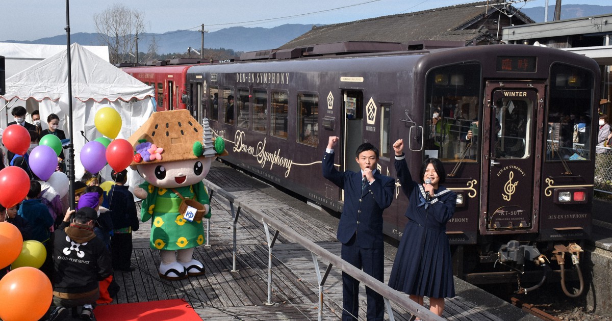 九州豪雨で被災　くま川鉄道が部分運行再開　「登下校楽しみたい」