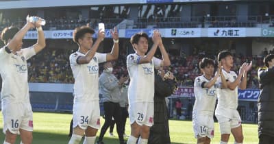 栃木SCが勝利でJ2残留決める　北九州に2-1