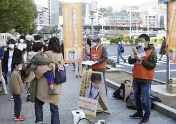 犯罪被害の経済補償求め請願署名　当事者ら、神戸で初実施
