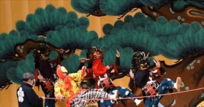 地域の伝統芸能を熱演　獅子舞や神楽6団体