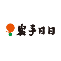 一関工 初戦は香川・尽誠学園　全国高校バスケウインターカップ