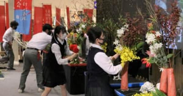 「花いけバトル」相愛高校が優勝　岐阜市で全国大会