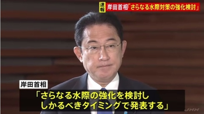 岸田首相 オミクロン株の水際対策強化“しかるべきタイミングで発表”