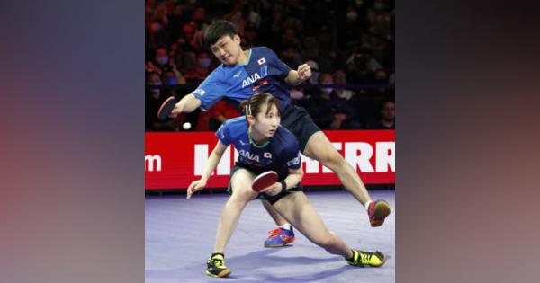 混合複で張本、早田組が準優勝　卓球の世界選手権第6日