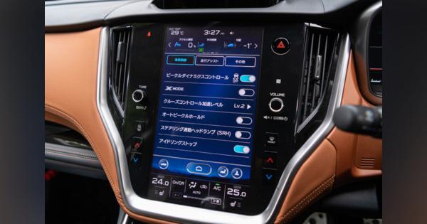 自動車EV化で車載ディスプレイは進化、部材メーカーに好機到来矢野経済研究所