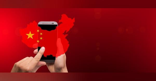 中国データセキュリティ規則新草案～「北京の意図を見極めるまで中国系テック企業には投資しない（シンガポール政府系投資ファンド）」