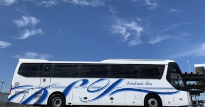 高速バス　君津・木更津から大阪・USJへ夜行高速バスが運行開始予定（2021年12月中旬から）