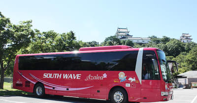 和歌山バス　夜行高速バス「和歌山～千葉線」の運行再開