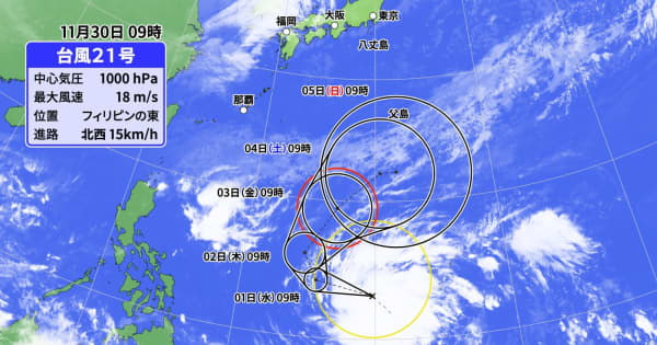 台風21号が発生　週末にかけて小笠原近海へ進む可能性も