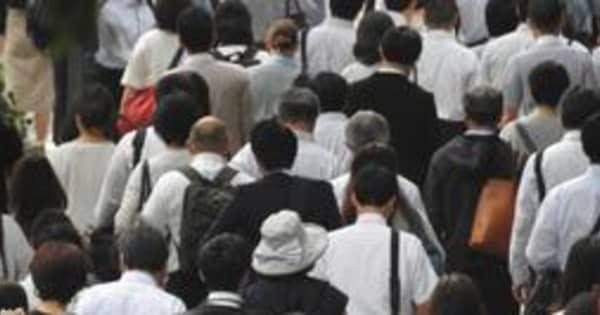 兵庫県内の求人倍率0.90倍　10月、3カ月連続で前月割れ