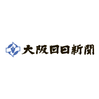 AIG高校生外交官を募集　12月、オンライン説明会