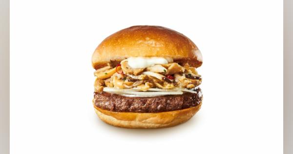 ｢ジビエ鹿肉バーガー｣1個840円ロッテリアが高級バーガーを続々売り出すワケ