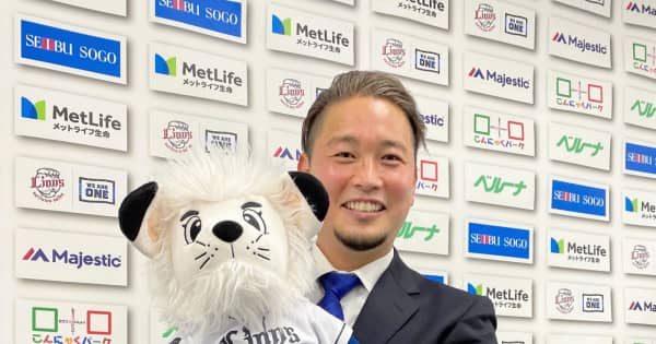西武・岡田雅利がFA権を行使して残留「パ・リーグ優勝、そして日本一を」