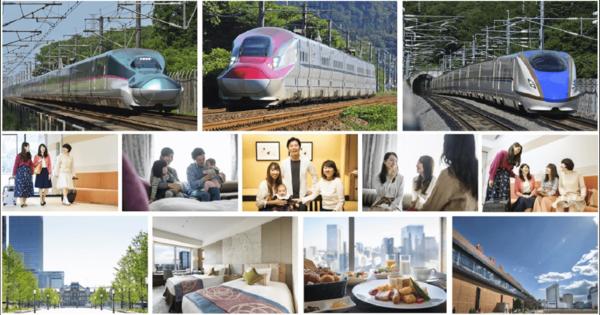 JR東日本ホテルズ、新幹線切符付きの宿泊プランを発売　観光需要を喚起