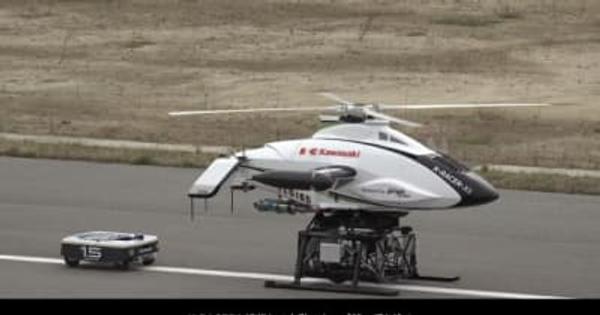 川崎重工、無人物資輸送を実証 無人VTOL機と配送ロボットが連携
