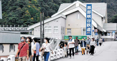 長野、岐阜、新潟県民も追加　富山県の旅行割引