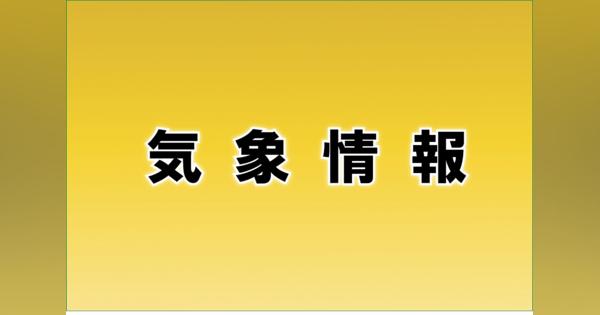 福井県沿岸全域に波浪警報　福井地方気象台が発表、12月1日