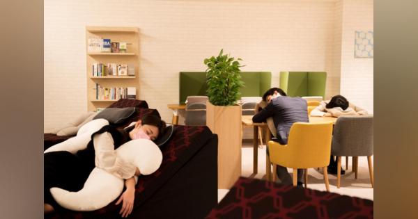 短時間の昼寝にストレス解消、パフォーマンス向上効果 寝不足の日本人こそ必要