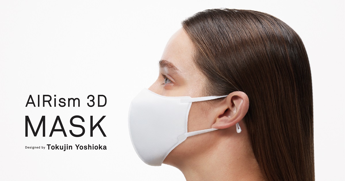 ユニクロの新しいマスク“機能性と立体美を両立”　2022年1月発売