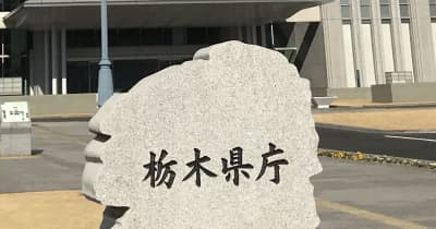 ノロ食中毒 危険高まる　栃木県、2年ぶり特別警戒情報