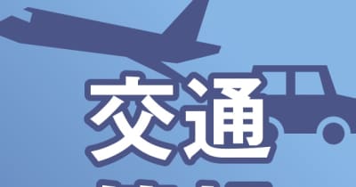 普通列車が倒木と衝突　JR指宿枕崎線の五位野－平川間　上下線で運転見合わせ