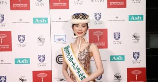 「2022ミス・インターナショナル日本代表」佐賀県出身の松尾 綺子さんに決定！