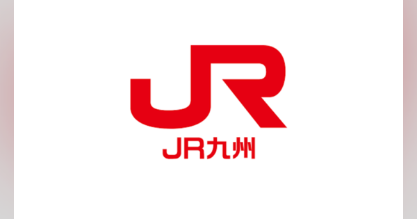 JR九州、年末年始期間に新幹線・在来線特急列車の臨時列車の運転を実施