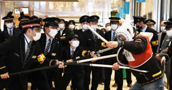 “千葉駅に刃物男”現れたら　JR東日本、千葉県警が対応訓練　護身術も学ぶ