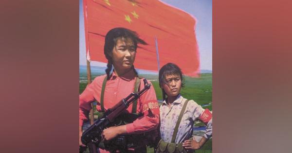 ウイグル、チベット、内モンゴル......中国による民族弾圧の原点は毛沢東にあり