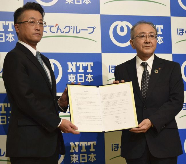 北電とＮＴＴ東日本が連携協定　災害時対応などで協力