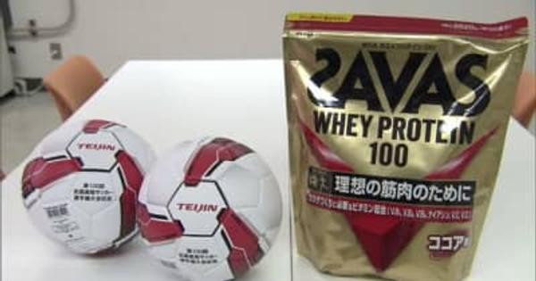 全国高校サッカー選手権　新潟県代表「帝京長岡」にサッカーボール贈呈