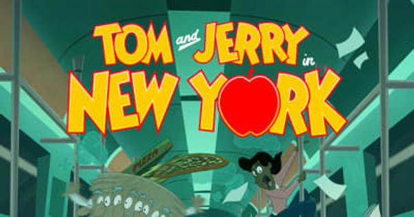 アニメ「トムとジェリー in ニューヨーク」がカートゥーン ネットワークで日本初放送12月5日