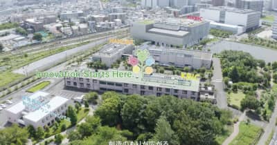 あつまれ、イノベーション。川崎市が「新川崎・創造のもり」 PR動画を、公式YouTubeチャンネルにて公開。