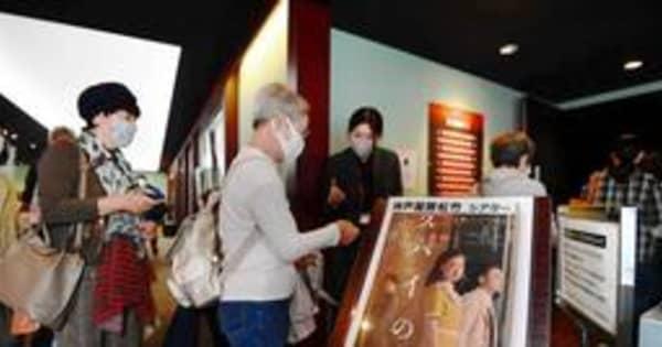映画館「神戸国際松竹」　来年3月閉館へ、65年の歴史に幕