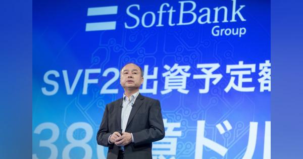 ソフトバンク・ビジョン・ファンドが日本投資を加速──「スニダン」展開のSODAに出資