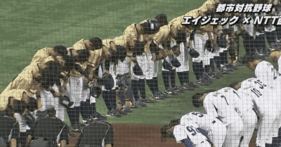 都市対抗野球が開幕　初出場のエイジェック　ＮＴＴ西日本に挑む